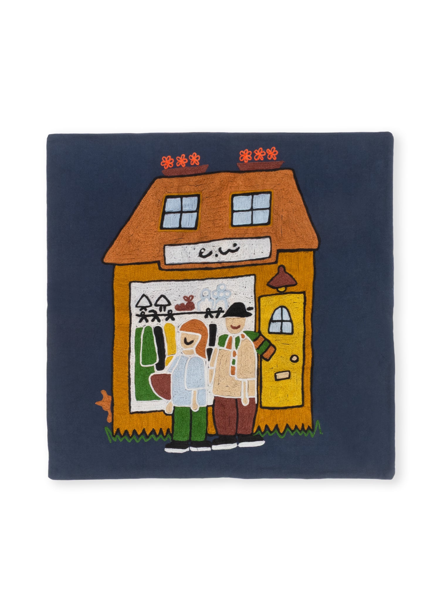 Housse de coussin Doodle