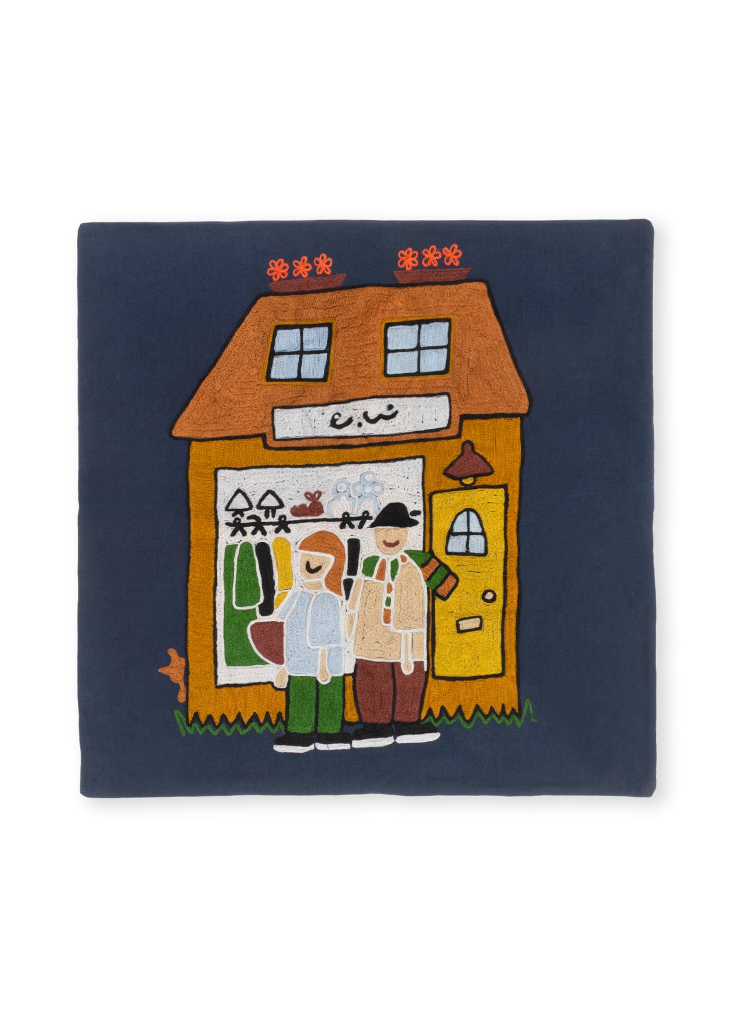 Housse de coussin Doodle